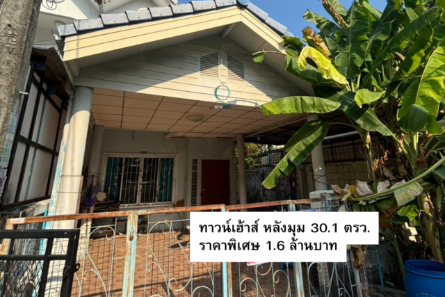 NCQP0157 หมู่บ้านอยู่เจริญ 3 ลำลูกกาคลอง 4